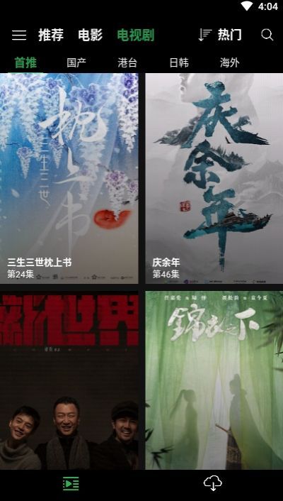 卡特王者影院2