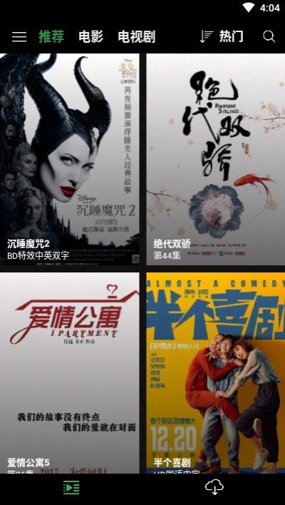卡特王者影院3