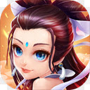 修罗道OL手游