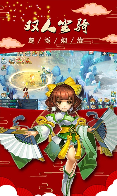 修罗道OL手游2