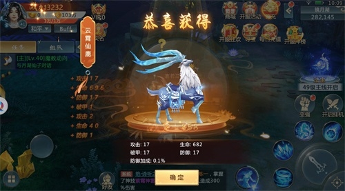 九玄魔修3