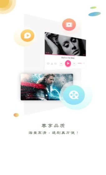 龙珠影院3
