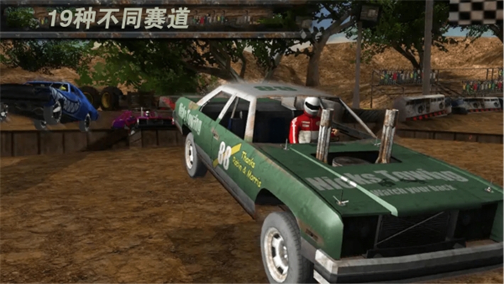 激烈竞速内购1