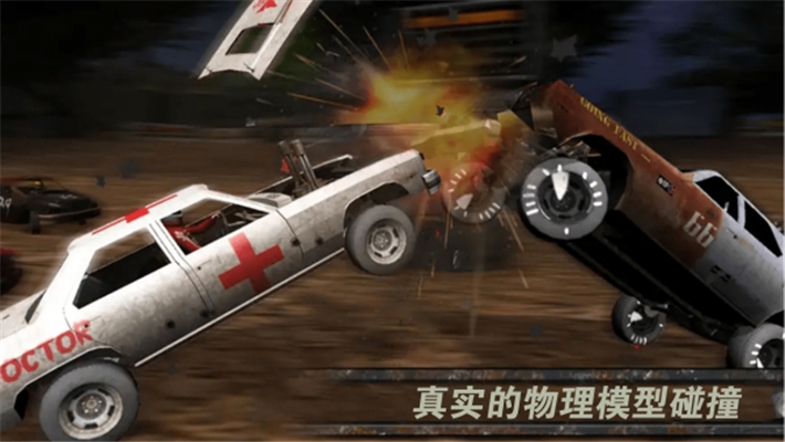 激烈竞速内购2