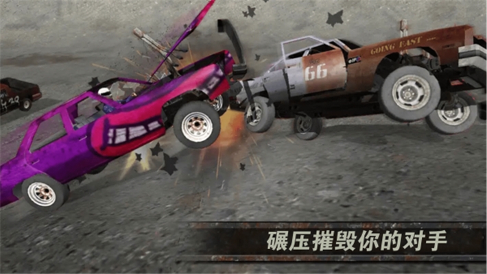 激烈竞速内购3