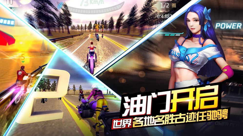 荒野绝地飞车游戏2
