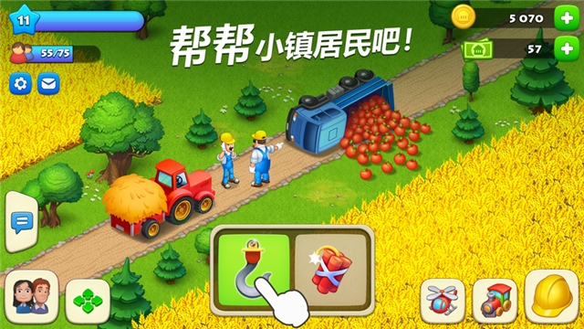 梦想城镇Township游戏1