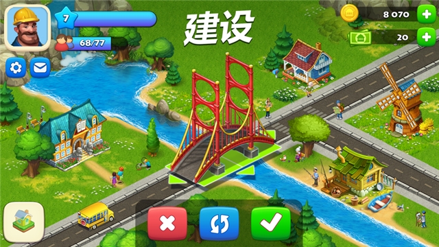 梦想城镇Township游戏2