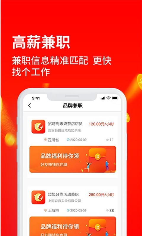 集鱼pro1
