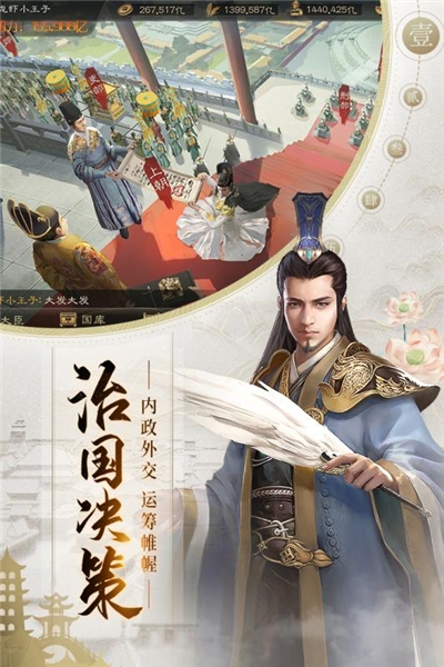 明朝风云礼包版手游1