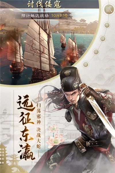 明朝风云礼包版手游2