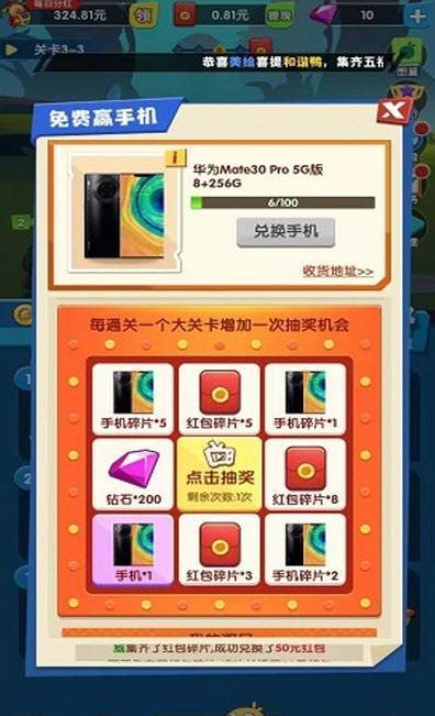 疯狂合体鸭子游戏红包版2