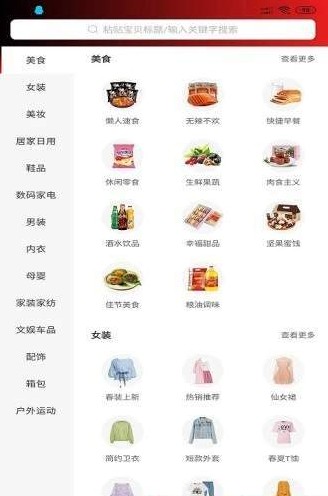 好享省2