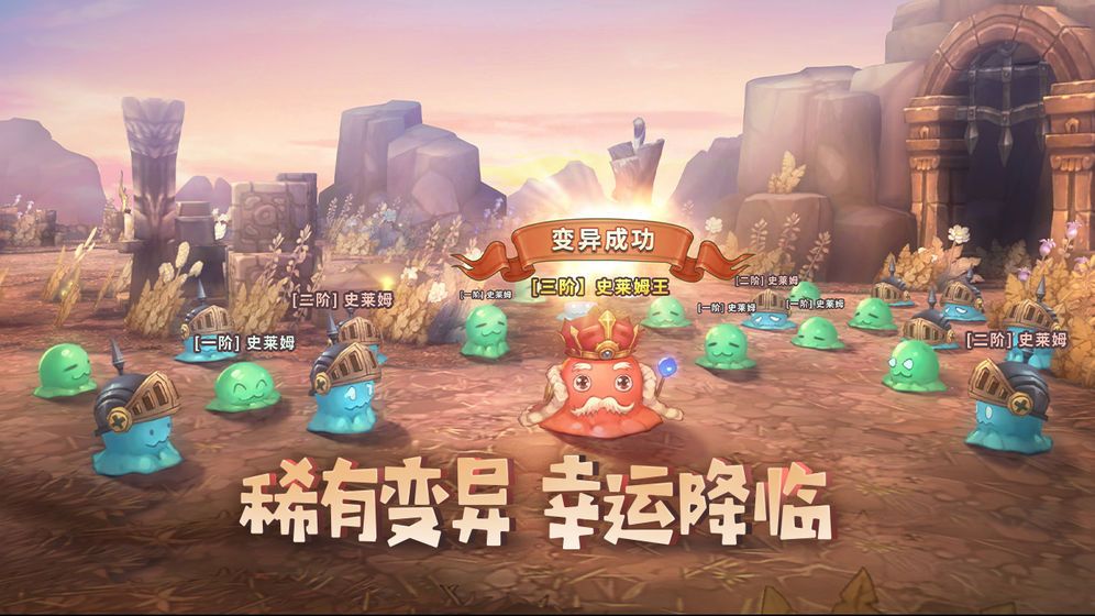 冒险镇2