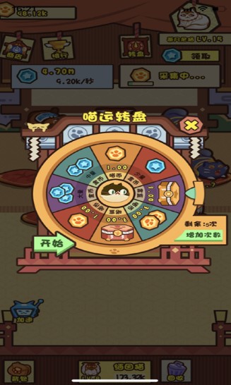 撸猫者联盟1