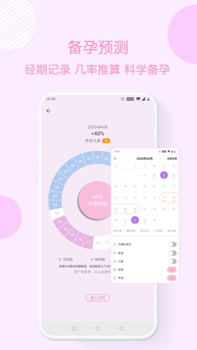 优宝孕育通1