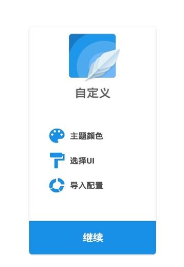 清风盒子2