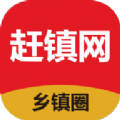 赶镇网