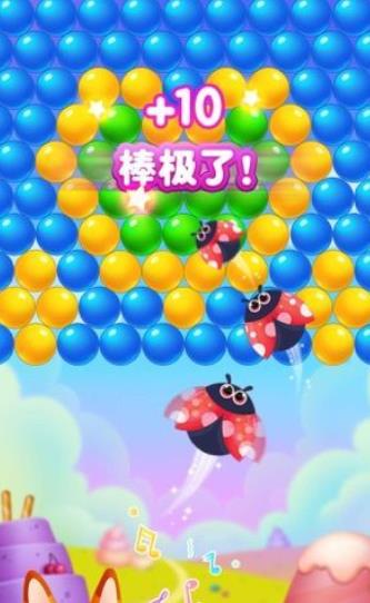 萌宠消消消手游红包版3