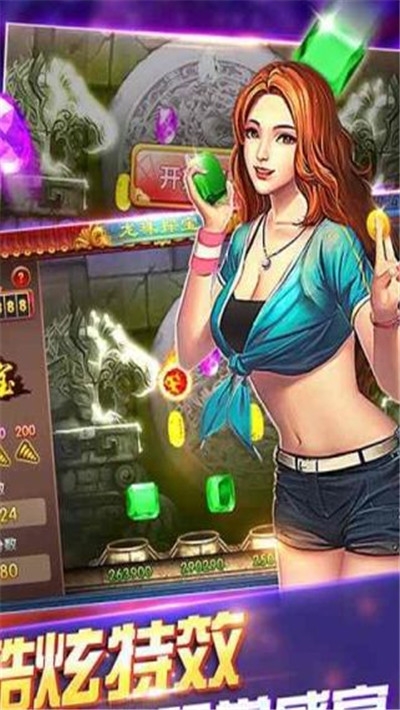 夺宝者联盟红包版1