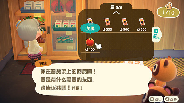 菜园森友会游戏红包版2