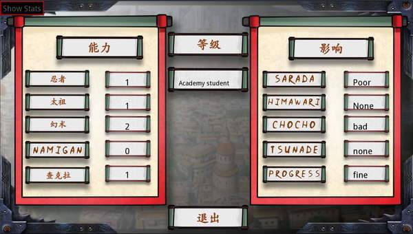佐良娜的训练 2.0中文版2
