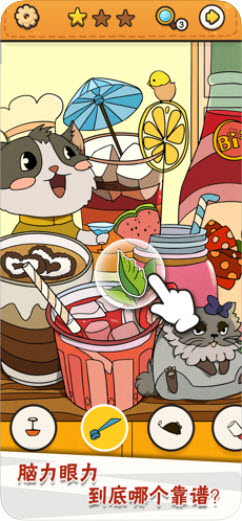 我眼神儿贼好2