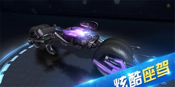 极限时速2