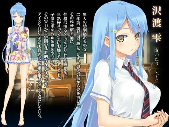 美少女万华镜21