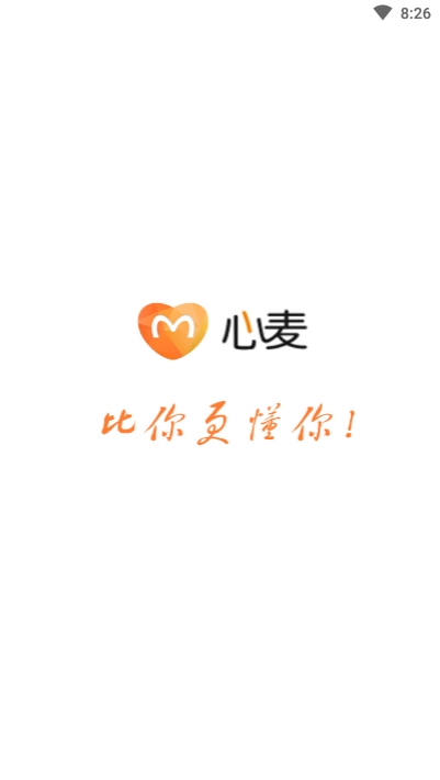 心麦健康1