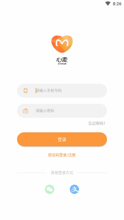心麦健康2