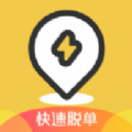闪遇交友