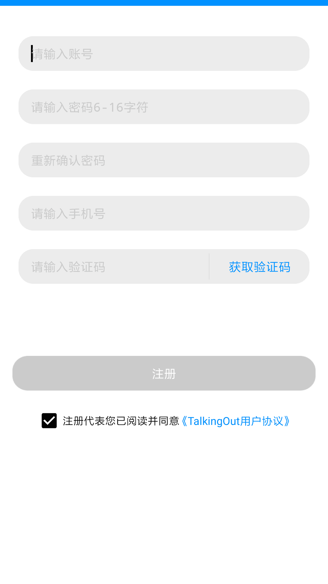 kkChat1