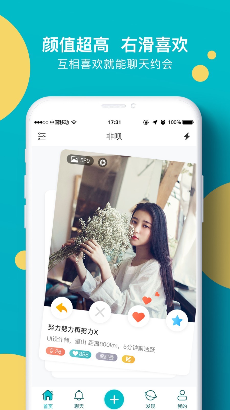 非呗1