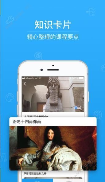 深圳市2020年交通安全教育第一课3