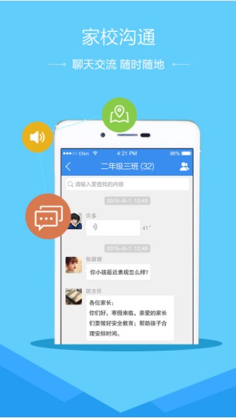 2020年中小学生（幼儿）“5.12”防灾减灾专题2