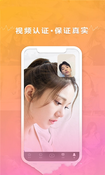二零社交1