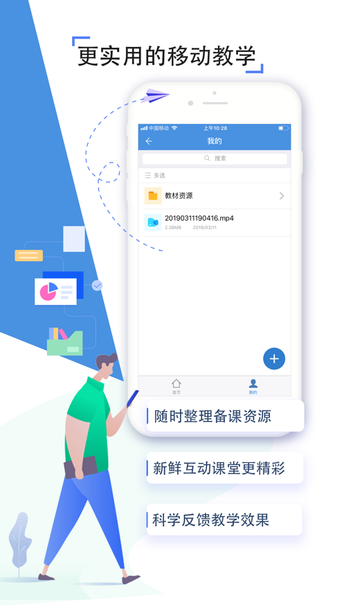 百花小课堂直播3