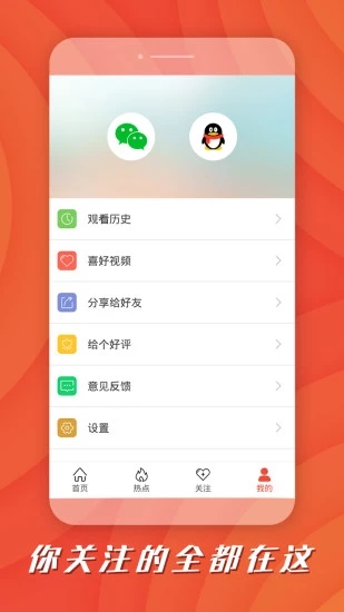 绿提子视频1