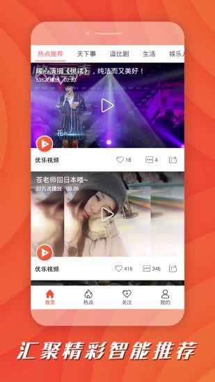 绿提子视频2