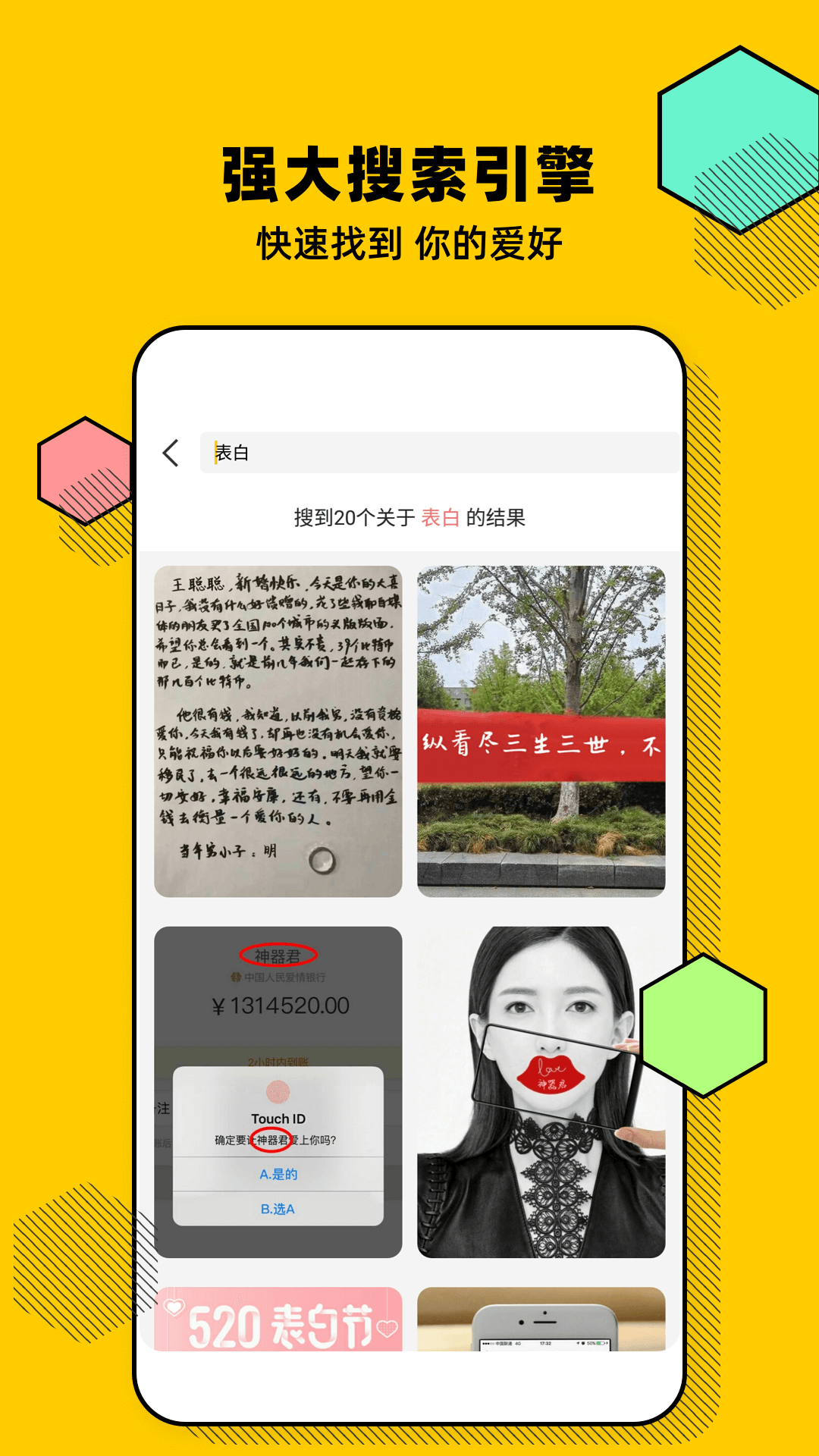 Biu短视频2