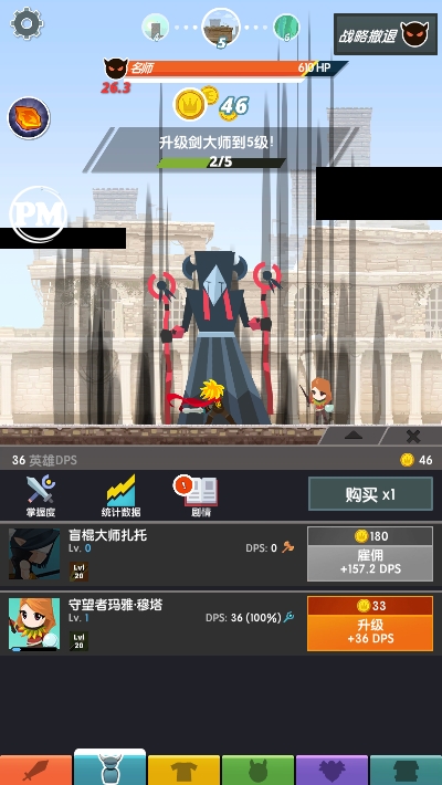 点杀泰坦2 v3.10.0超级MOD3