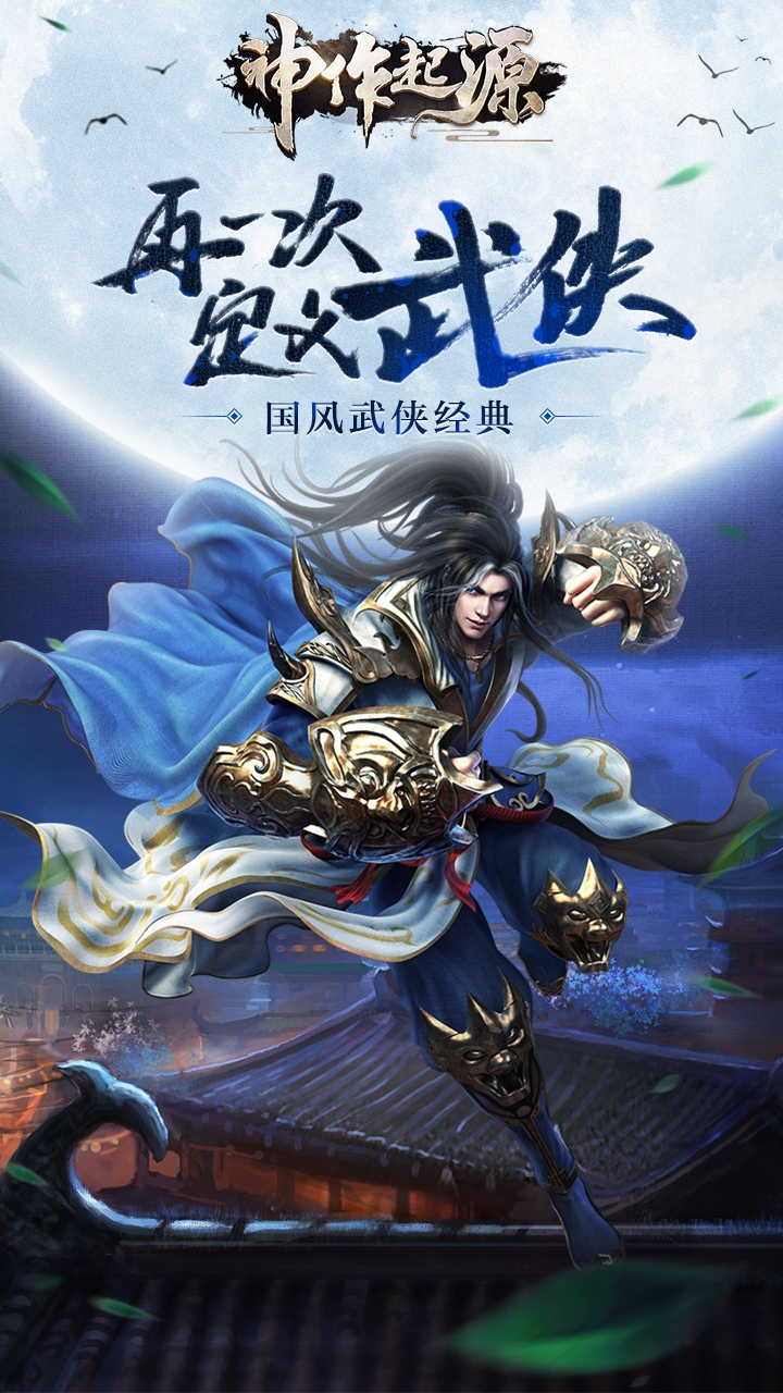 神作起源变态版1