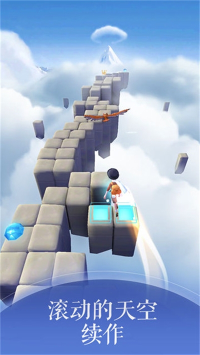 滚动的天空2浪人安卓版1