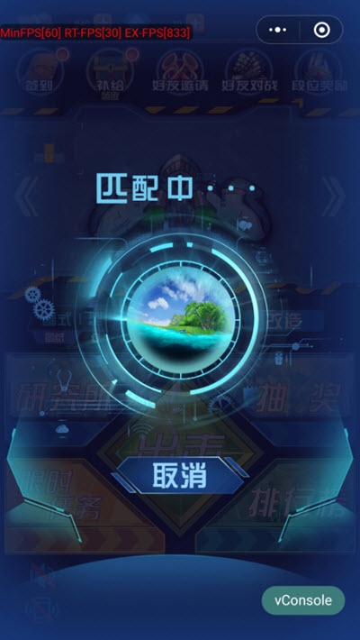 深蓝迷踪2