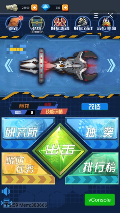 深蓝迷踪3