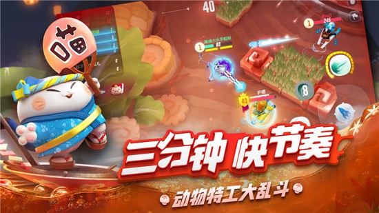 风暴对决九游版2