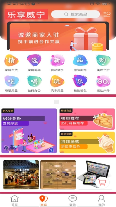 乐享威宁1