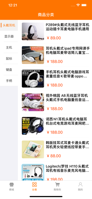 金角电竞1