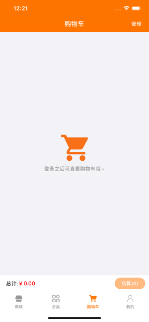 金角电竞2